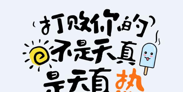 有关天气降温问候句子说说最新的好句（《冷霜降临，秋意渐浓》）