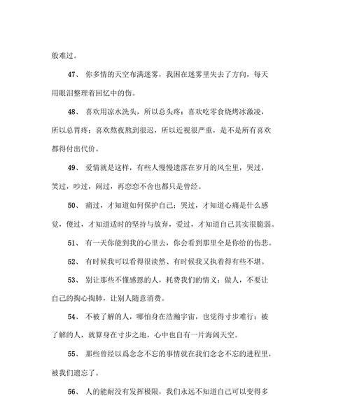 天气变冷了简短关心的励志语录（忆往秋日，感受今秋初寒）