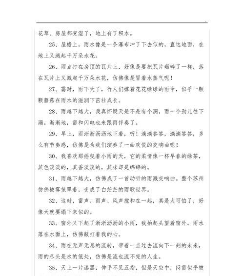 天气变冷了简短关心的励志语录（忆往秋日，感受今秋初寒）