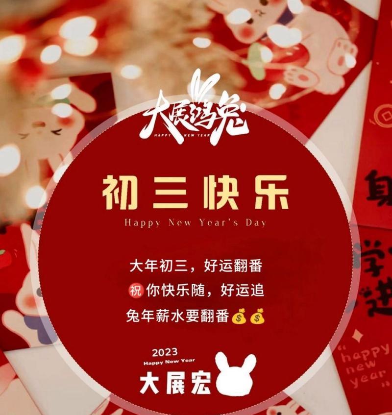 202年的说说（2024年末感慨）