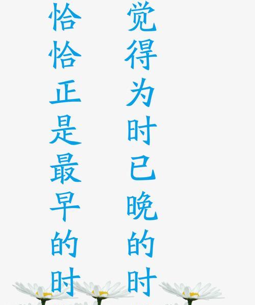 关于体育精神的金句（体育精神之芳华）