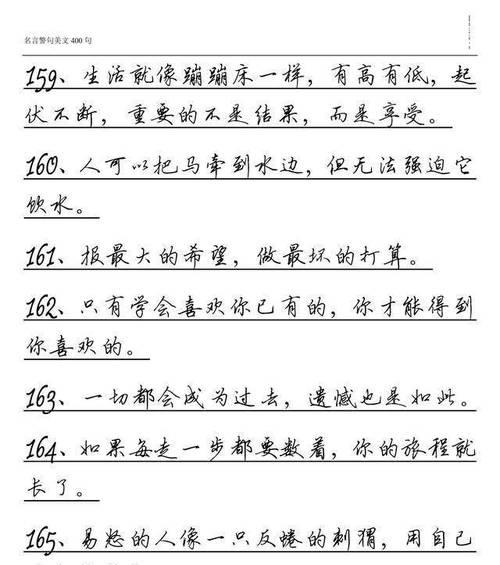 提倡节约的标语有哪些（节约从我做起，保护地球家园）