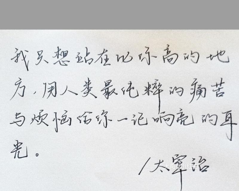 太宰治名言名句（探寻以太宰治名言的唯美世界）