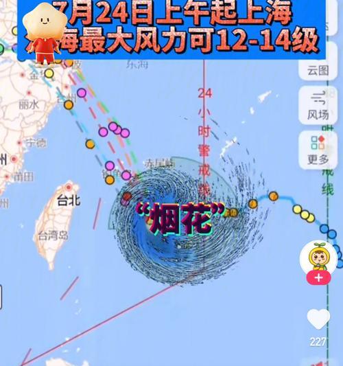 朋友圈台风来临的幽默说说（外面的风雨声让人感到不安）
