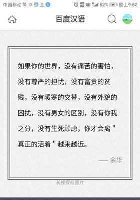 人生困苦的句子（人生困苦的启示）