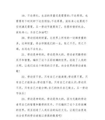 给抗击疫情的工作人员的祝福语（致敬一线疫情人员）