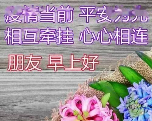 给抗击疫情的工作人员的祝福语（致敬一线疫情人员）