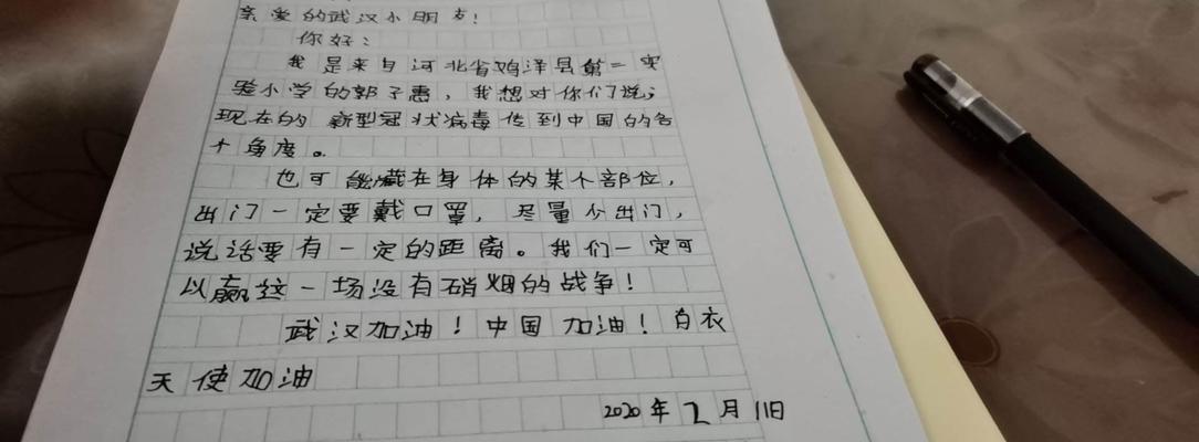 给孩子加油鼓劲寄语（祝愿孩子顺利入学成长，走向美好未来）