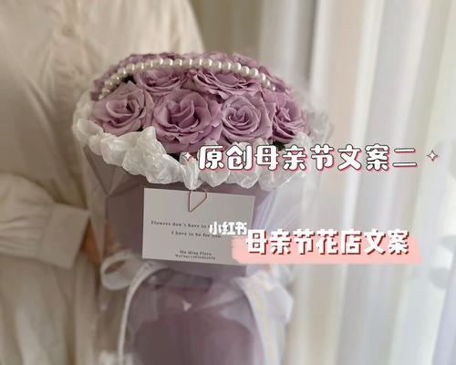 2024年母亲节句子（母爱似海——125条优美短句范例）