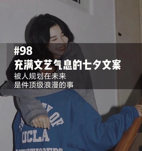 2027年的说说（2024年七夕朋友圈好句）