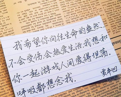有关思念的语录（思念的经典句子——伴我心间）