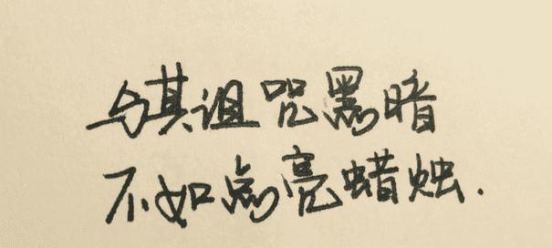 有关思考人生意义的名言警句的句子大全（思考人生意义的名言警句）