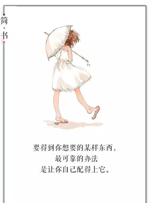思考人生的搞笑说说（《人生，笑出声音》）