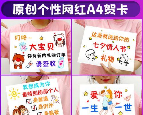 有关2024年情人节求婚好句的短句子（2024年情人节求婚|爱的誓言）