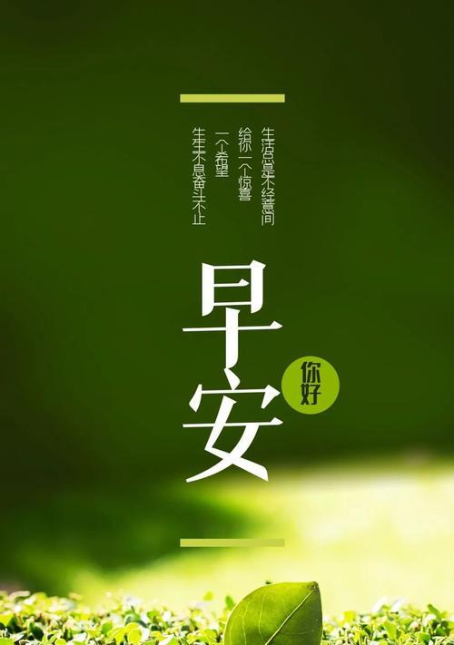 3月你好的说说朋友圈寄语大全2024（行走在梦想的路上）