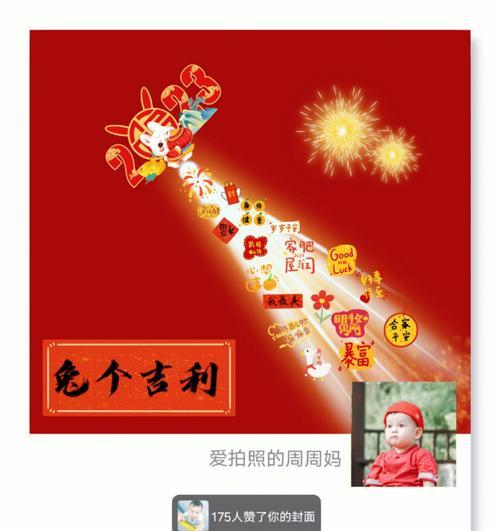 2024年圣诞节微信朋友圈说说（2023年圣诞节朋友圈好句）