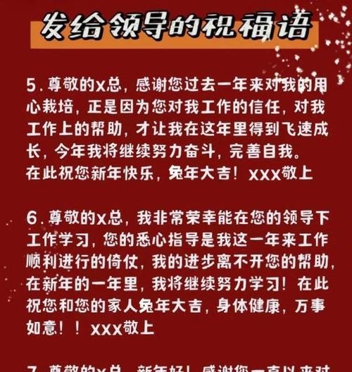 2024年圣诞节祝福语（ABeautifulChristmasWishfor2023）