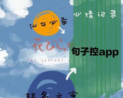 2024暑假说说（《朋友圈好句81条》——2023年暑假短句集锦）