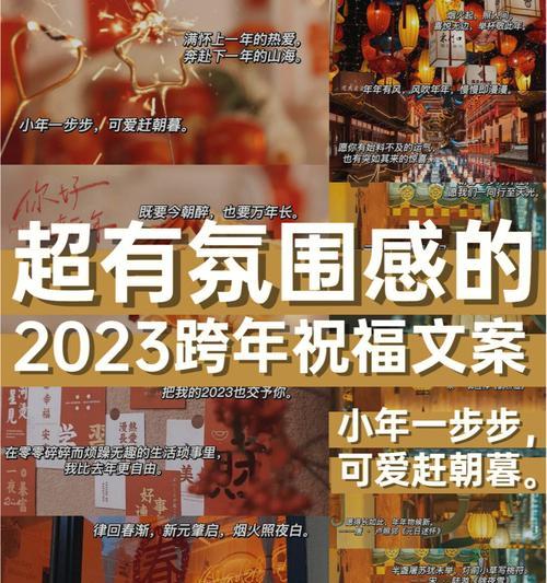 2024暑假说说（《朋友圈好句81条》——2023年暑假短句集锦）