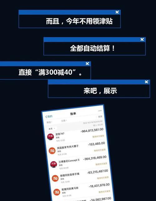 双十一付尾款搞笑文案（双十一尾款，岁月静好）