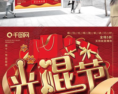 适合双十一光棍节发的说说（双十一光棍节句子2024）