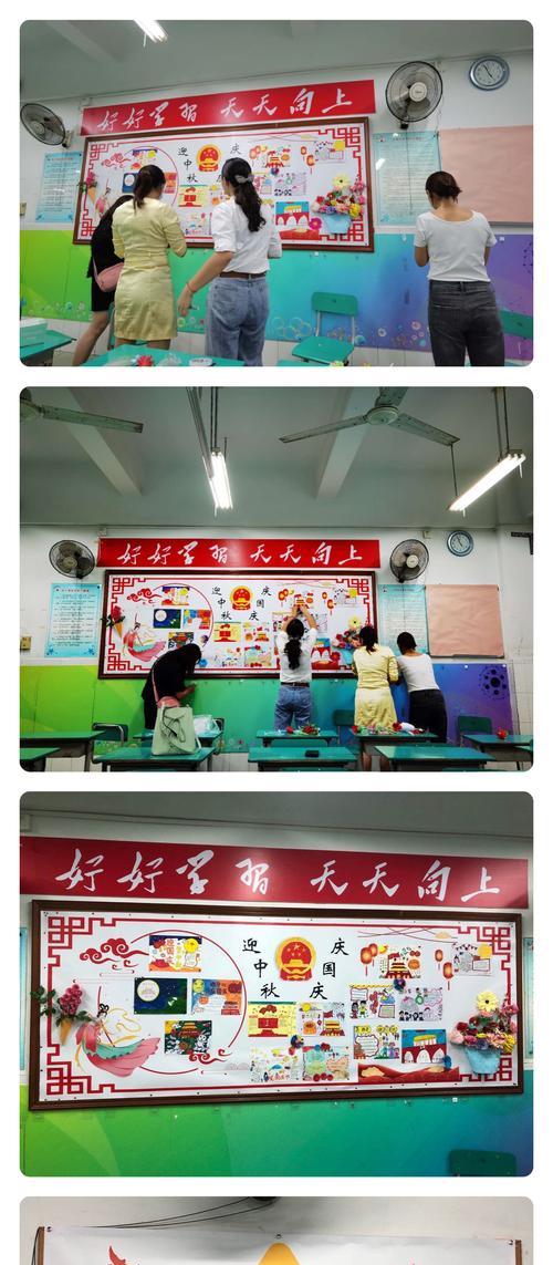 双节同庆的文案（双节同庆，幸福围绕。——一个温馨的家）
