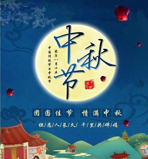 双节同庆的文案（双节同庆，幸福围绕。——一个温馨的家）