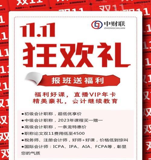 双十一广告宣传语怎么写（一场美丽的双十一盛宴）