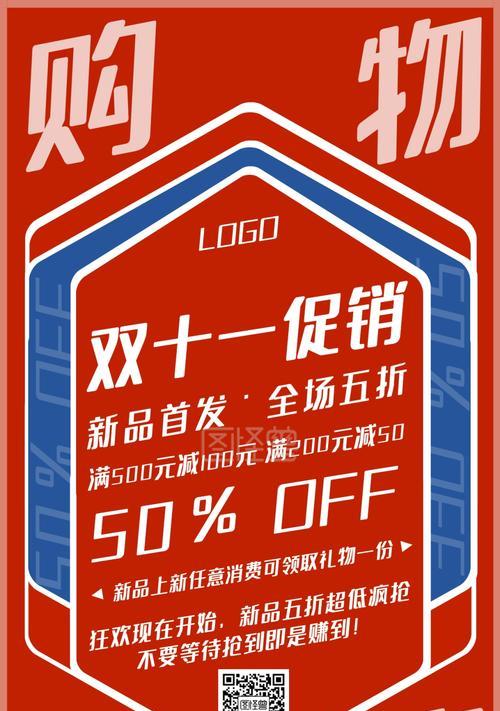 有关双11购物发朋友圈的说说的句子搞笑（双11，购物诉说）