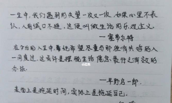 关于舒适的句子（《舒适经典句子》）