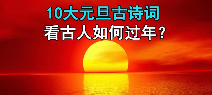 关于2024年元旦的说说（2023，我们一起迎接新的自己）