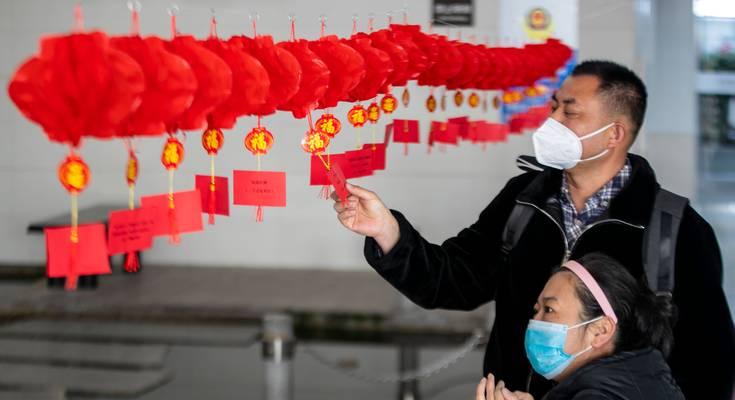 2o21年元宵节祝福语（欢聚一堂，花灯盛宴，家和万事兴）