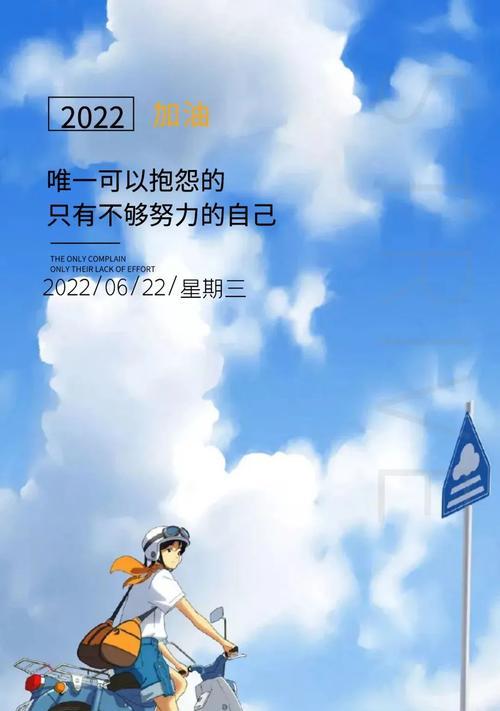 适用于早上发朋友圈正能量的句子（让每一个清晨都充满美好）