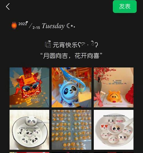 适合元宵节发的朋友圈的短句（喜庆团圆，共享美好）