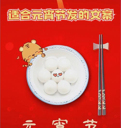 元宵节短句发的说说（适合元宵节发的说说心情）