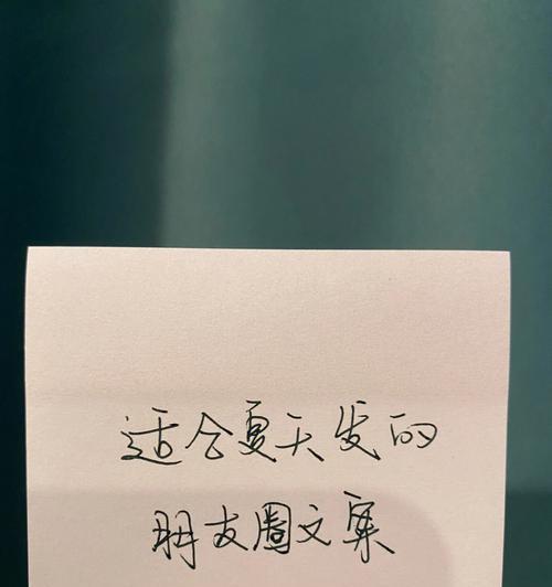 夏天发朋友圈的精美句子大全（适合夏天发朋友圈的话）