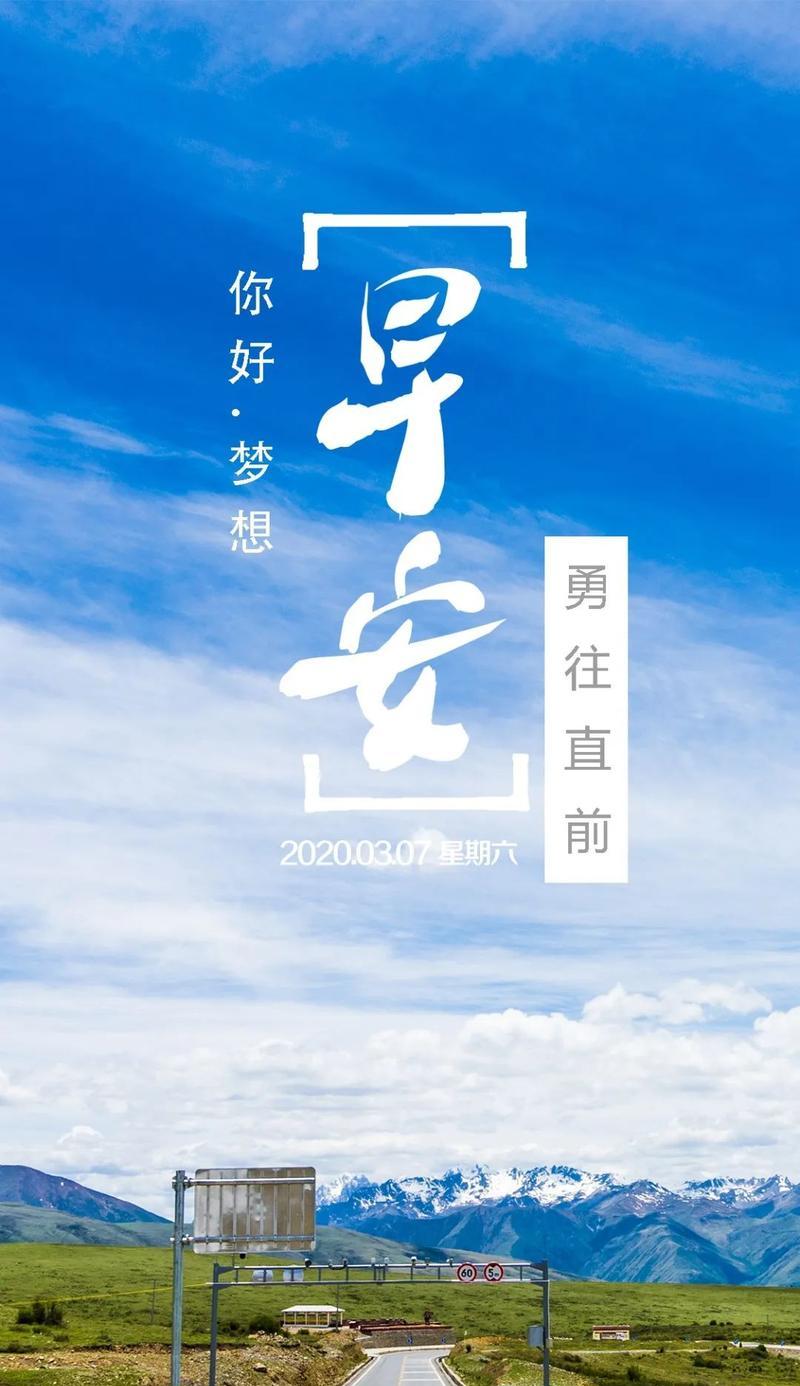 2024年的早安说说（用唯美短句抚平心灵的小确幸）