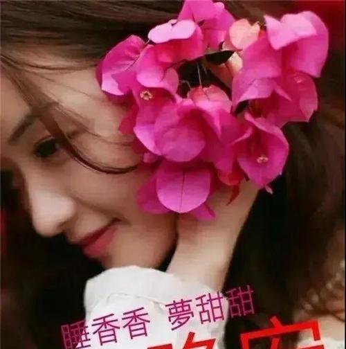 适合晚上晚安发的句子（深夜思绪，温馨晚安）