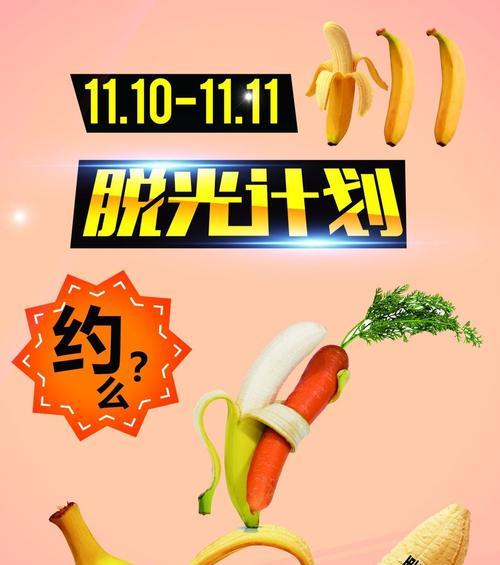 双十一的说说,关于光棍节的句子语录（适合双十一光棍节的说说）