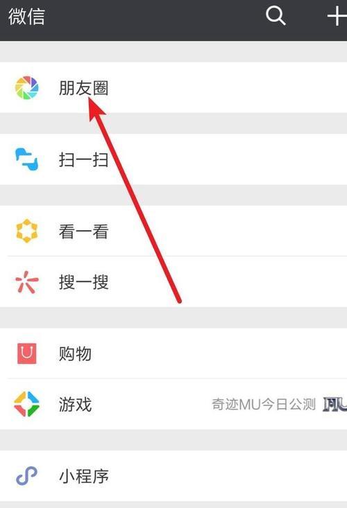 十一国庆节说说祝福短语大全（秋意浓，十一国庆节祝福留言说说）