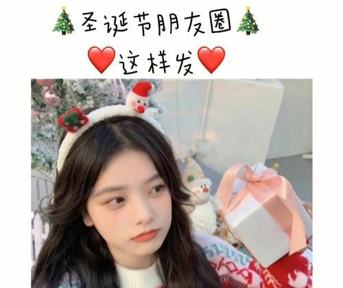 圣诞节朋友圈说说心情短语（适合圣诞节朋友圈的说说）