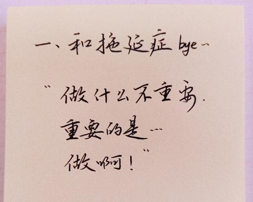 2024年最后一天的说说正能量（迎接2024，与梦想为伴）