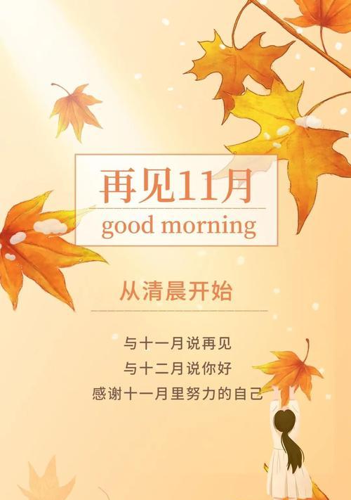 2028年最后一天的说说（2024，最后一个朋友圈）