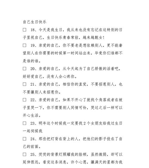 朋友圈发毕业照片的说说（在这个毕业季，让我们一起留住美好瞬间）