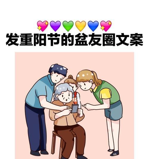 重阳节语录朋友圈说说（唯美短句表达节日的祝福）