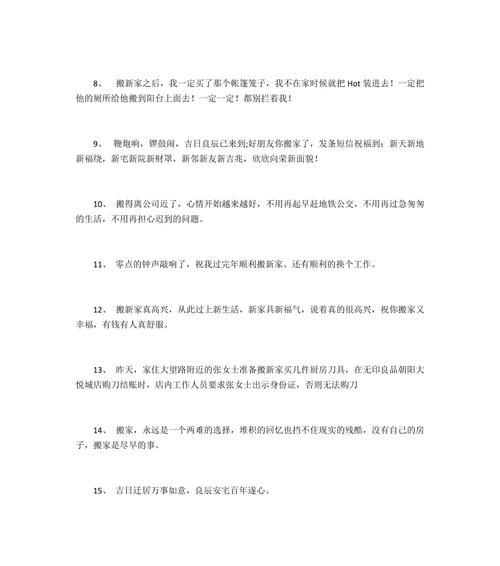 六月适合发朋友圈的句子（六月柔情，瑰丽绽放）