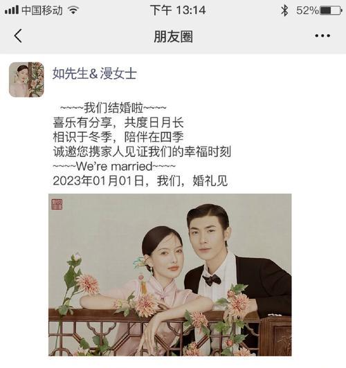 春节好言好句（唯美短句汇聚，共享文化）