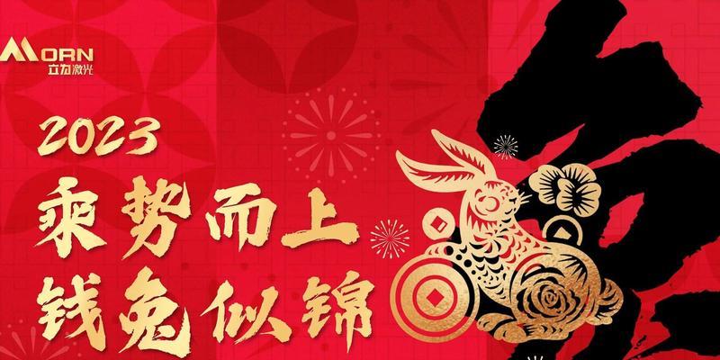 春节好言好句（唯美短句汇聚，共享文化）