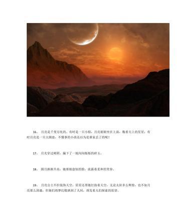 九月第一天说说心情幽默（秋日初见，我思念的人在哪里）