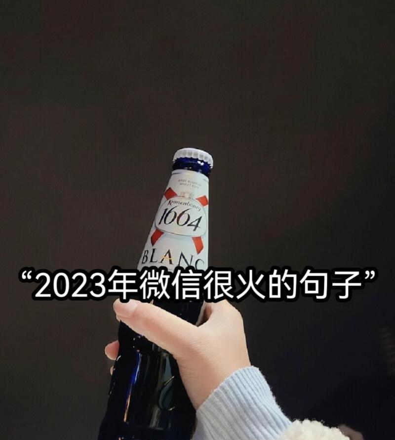九月微信说说（适合九月的微信简短句子2024）